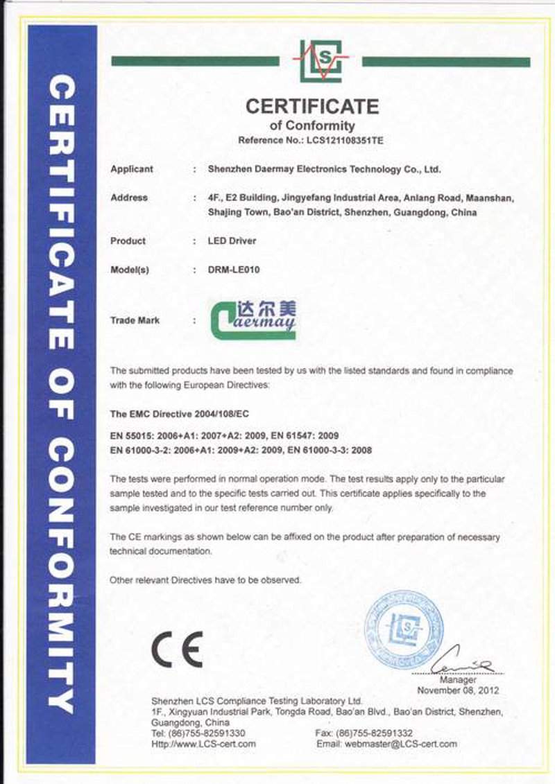 揭秘商品背后的质量真相——解读商品检验报告的重要性