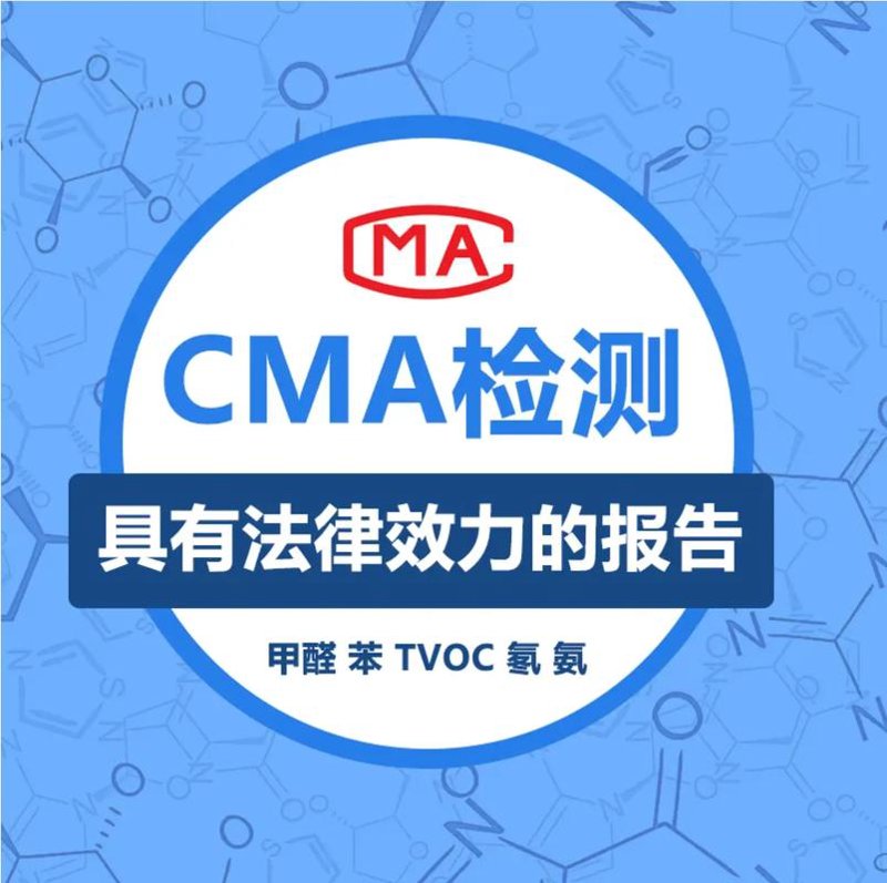 进出口商品检测