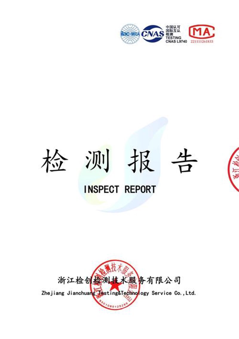 解读商品检验报告：确保质量与安全的桥梁